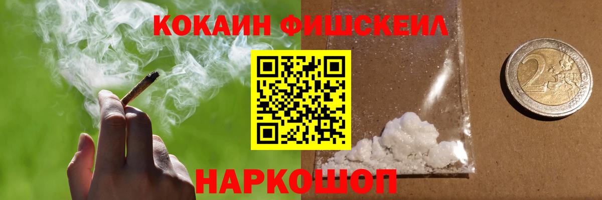 Кокаин  Cocaine Боливия  COCAIN 98%  Вход с VPN  Уварово 