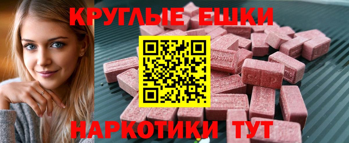 Экстази  Вход с VPN  Уварово  ЭКСТАЗИ DUBAI 