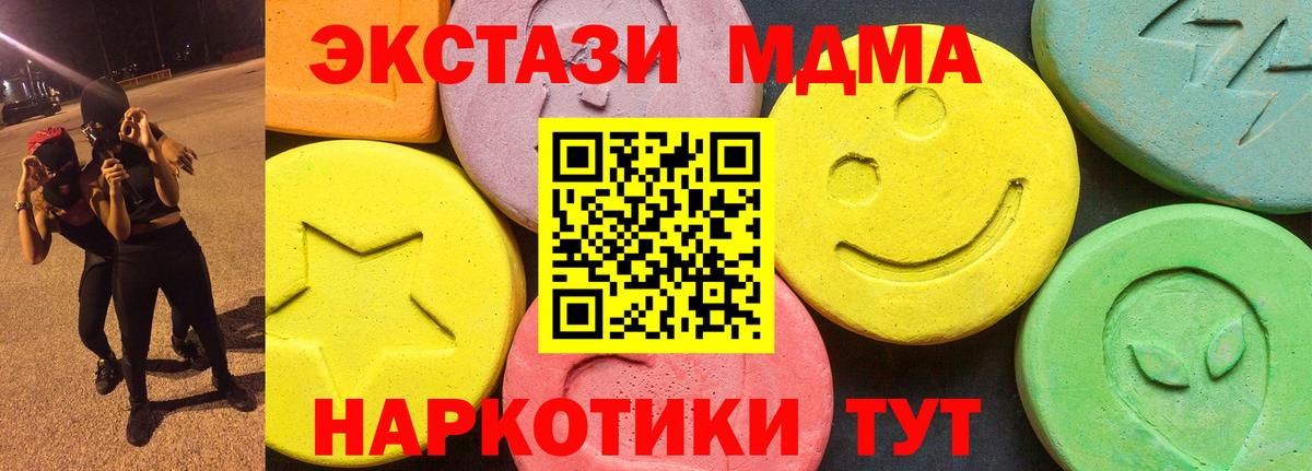Экстази 300 mg Уварово