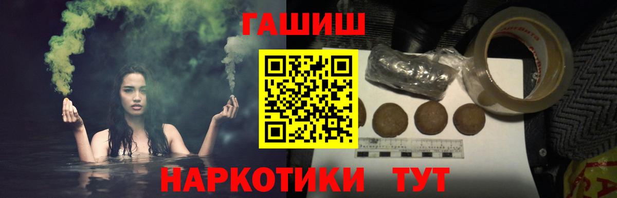Уварово  наркотики  Вход с VPN  ГАШИШ  ГАШИШ Premium  ГАШИШ AMNESIA HAZE 