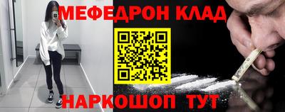 альфа пвп Пугачёв