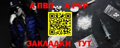 кокаин перу Пушкино