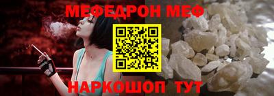 альфа пвп Пугачёв