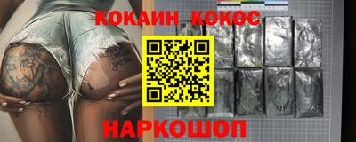 альфа пвп Пугачёв