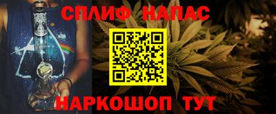 винт Пыть-Ях