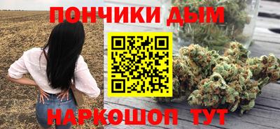 альфа пвп Пугачёв