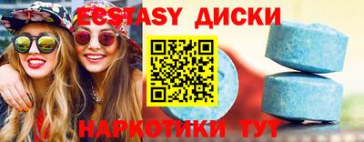 альфа пвп Пугачёв