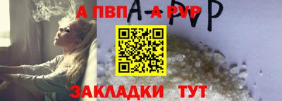 винт Пыть-Ях