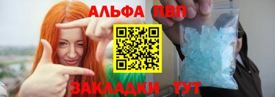 винт Пыть-Ях