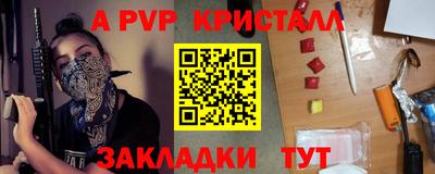 кокаин перу Пушкино