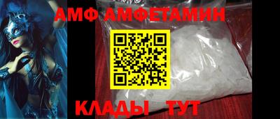 альфа пвп Пугачёв
