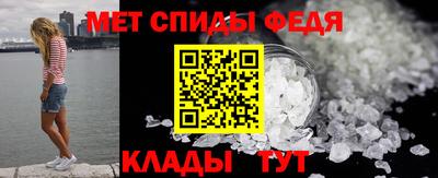 альфа пвп Пугачёв