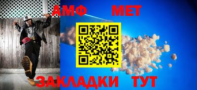 альфа пвп Пугачёв
