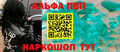 винт Пыть-Ях
