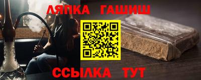 винт Пыть-Ях