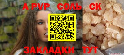 винт Пыть-Ях