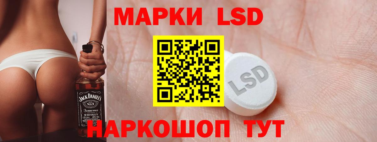 Уварово  LSD-25 экстази ecstasy  Лсд 25 экстази  Вход с VPN  ЛСД экстази ecstasy 
