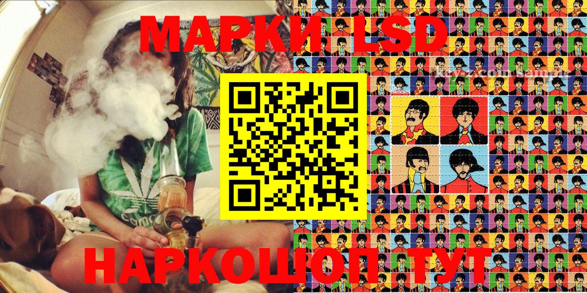 Марки 25I-NBOMe 1,8мг  Вход с VPN  Марки 25I-NBOMe 1,8мг  Марки N-bome  магазин продажи наркотиков  Уварово 