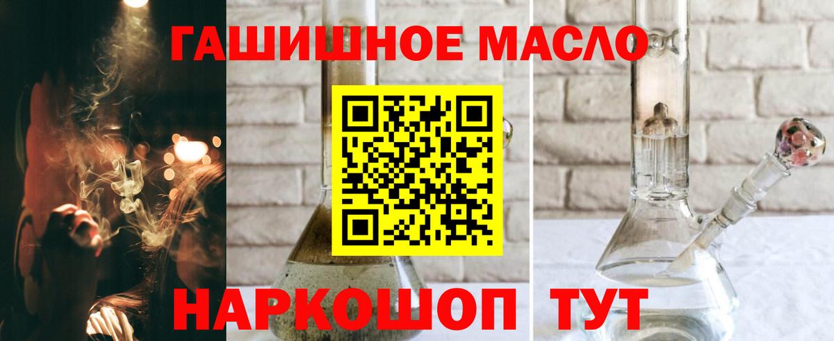 Уварово  Дистиллят ТГК THC oil  МЕГА как зайти  ТГК вейп  Вход с VPN 
