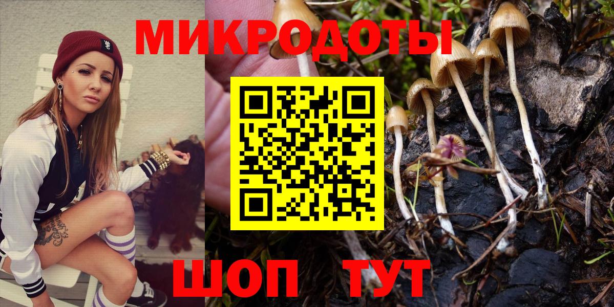 Галлюциногенные грибы GOLDEN TEACHER  Вход с VPN  Псилоцибиновые грибы Cubensis  Уварово 